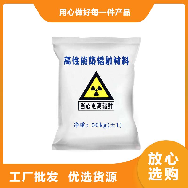 防辐射涂料销往全国