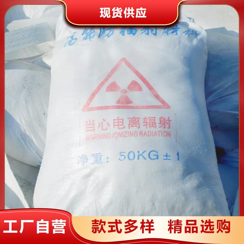 销售CT防护硫酸钡沙的厂家