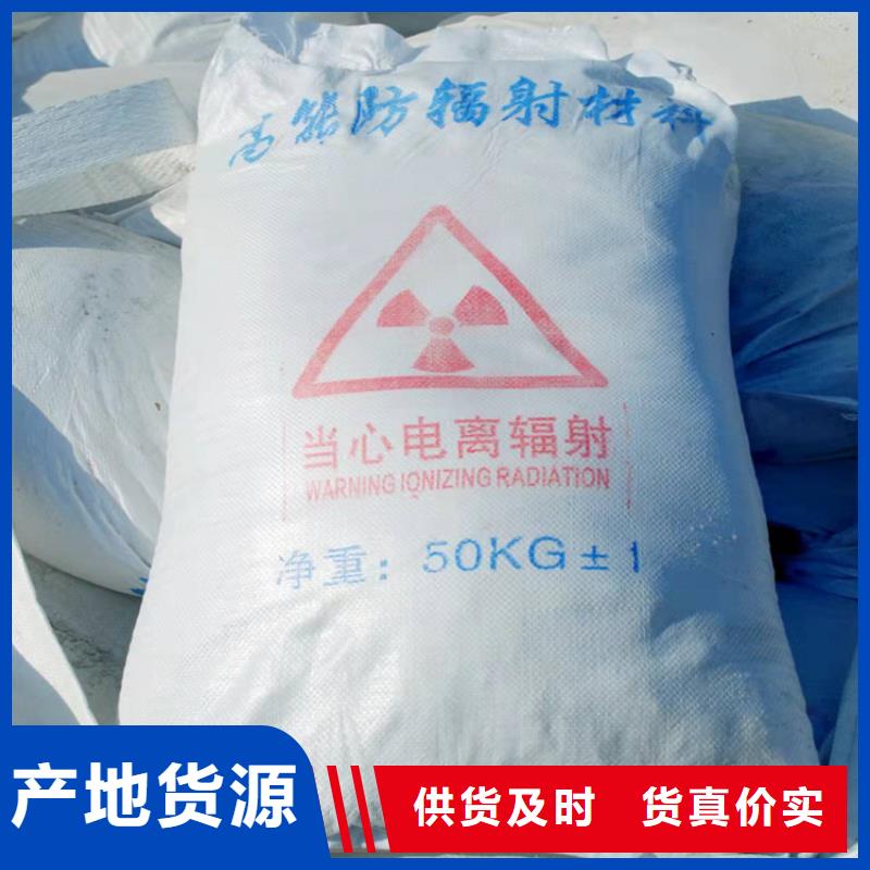 现货供应防辐射钡砂钡粉_诚信企业