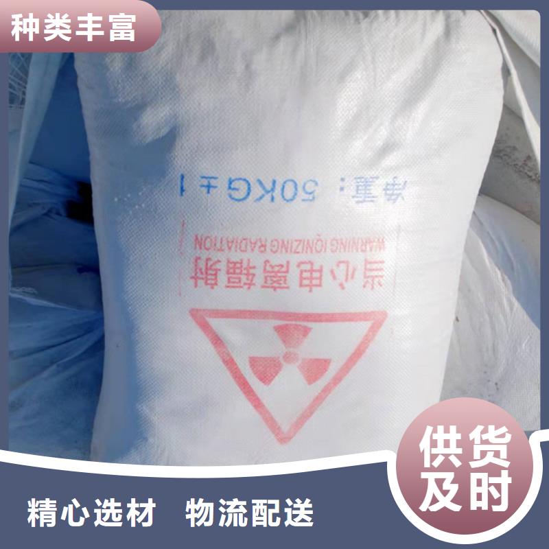 销售CT防护硫酸钡沙的厂家