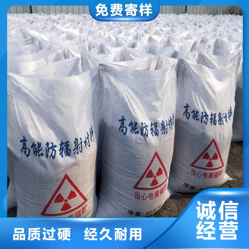 销售CT防护硫酸钡沙的厂家