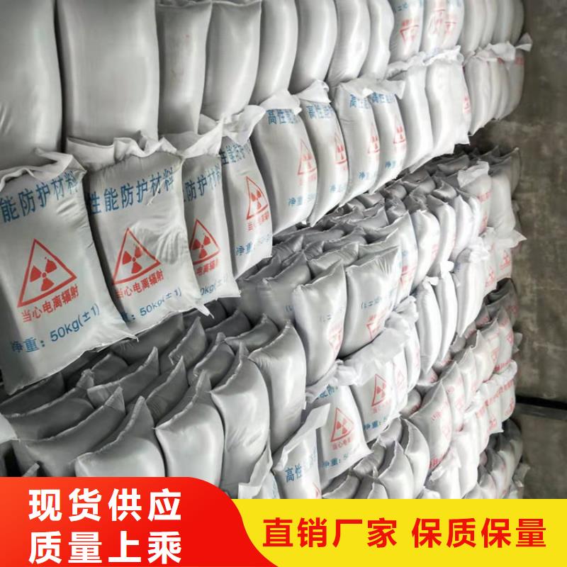 销售CT防护硫酸钡沙的厂家