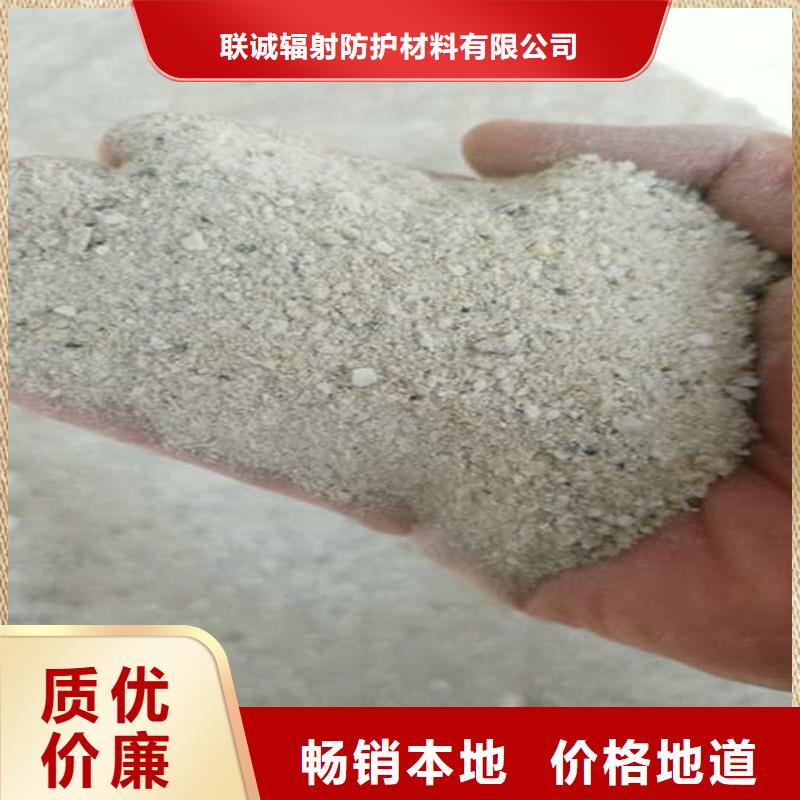 销售CT防护硫酸钡沙的厂家