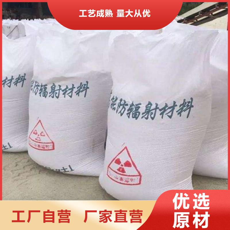 硫酸钡铅水泥新品促销