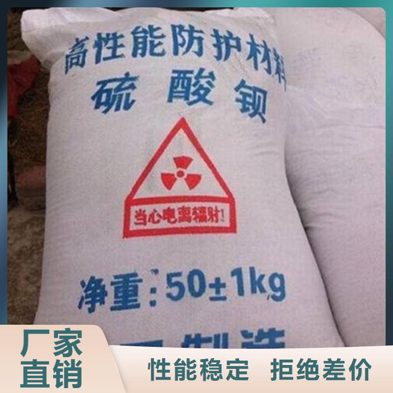 销售CT防护硫酸钡沙的厂家