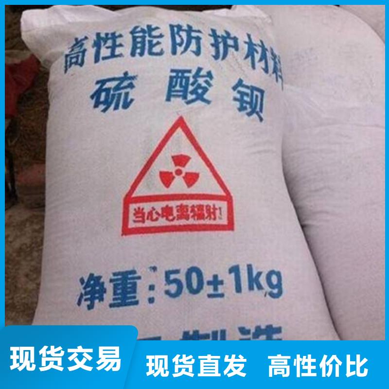质量可靠的硫酸钡砂厂家