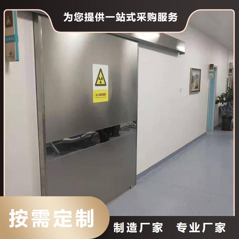 买DR室铅门全国统一价
