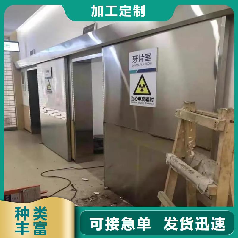 买DR室铅门全国统一价