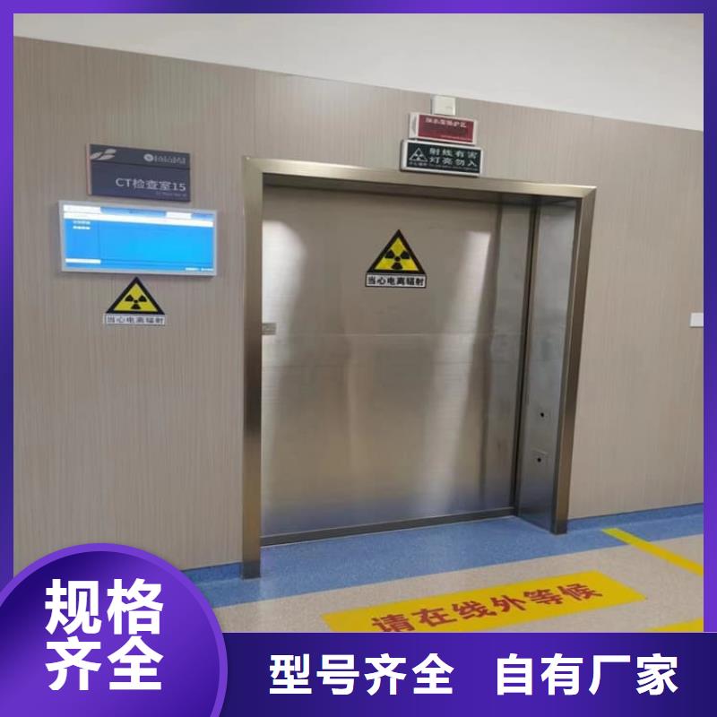 买DR室铅门全国统一价