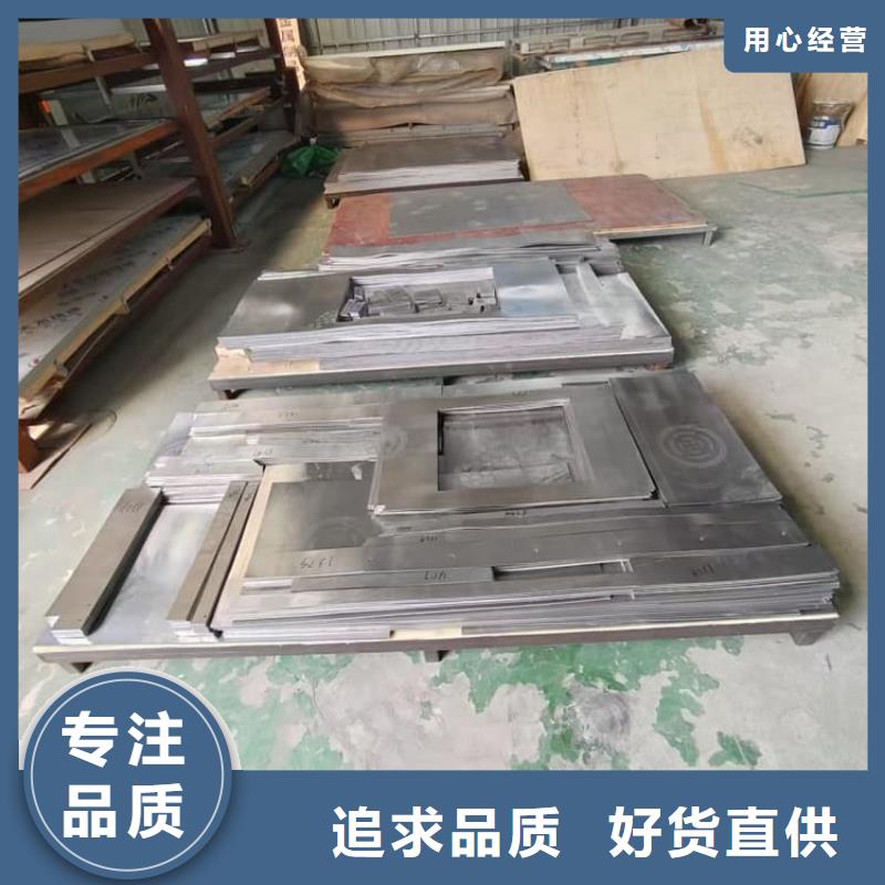 防辐射铅皮如何选择