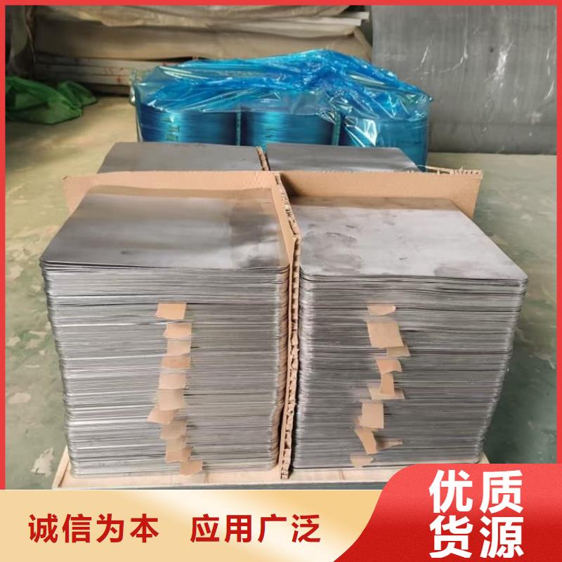 工业探伤射线屏蔽铅板、工业探伤射线屏蔽铅板厂家直销—薄利多销