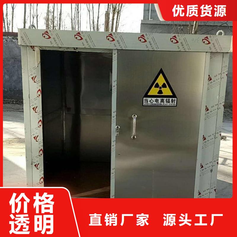工业探伤房正规厂家