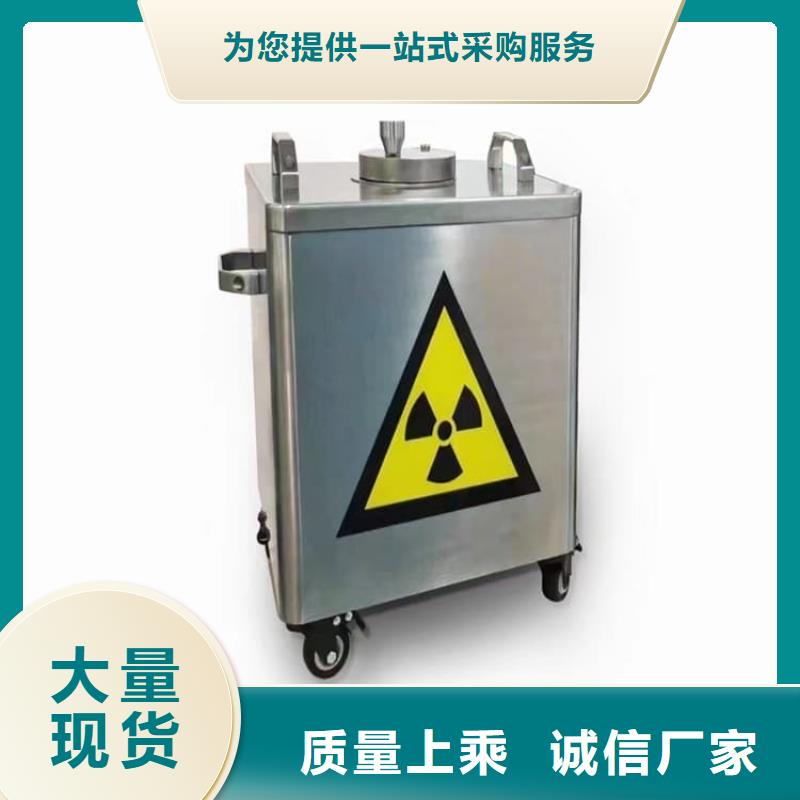 库存充足的防护铅罐供货商