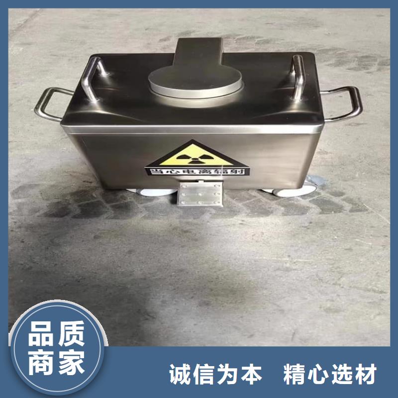 北京防护铅罐本市配送