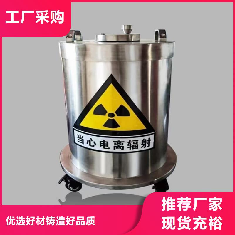 辐射物品储存铅箱正规工厂有保障
