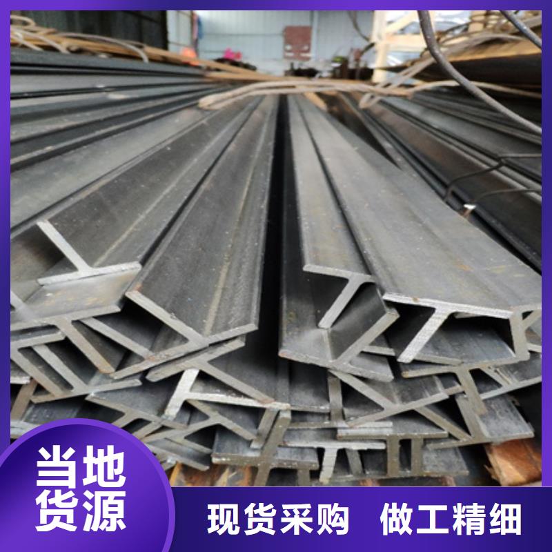t型钢尺寸T型钢Q235B/Q345B60*60*7200*100*5.5*8