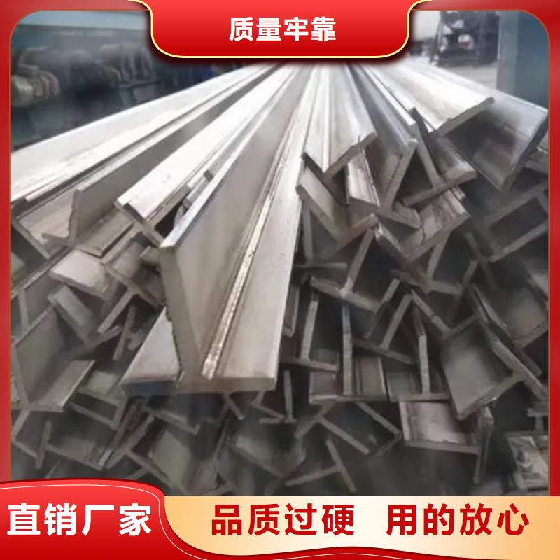t型钢尺寸T型钢Q235B/Q345B60*60*7200*100*5.5*8