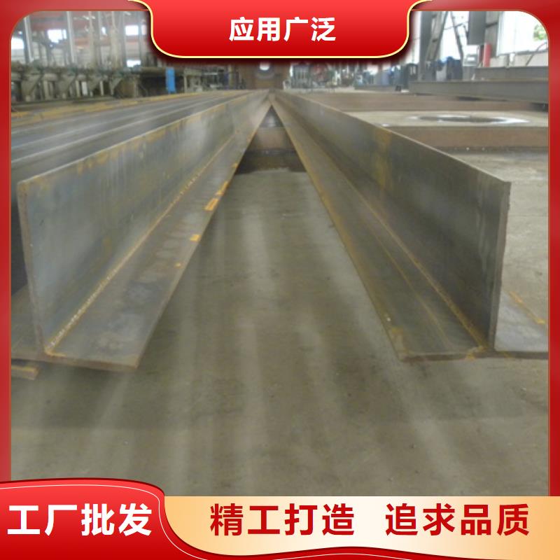 t型钢尺寸T型钢Q235B/Q345B60*60*7200*100*5.5*8