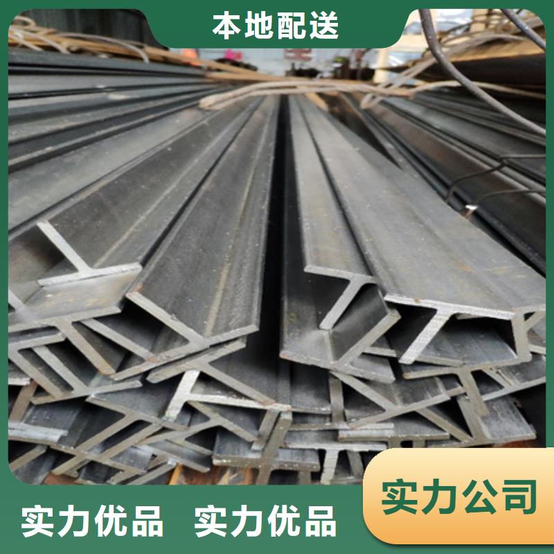 t型钢尺寸T型钢Q235B/Q345B60*60*7200*100*5.5*8