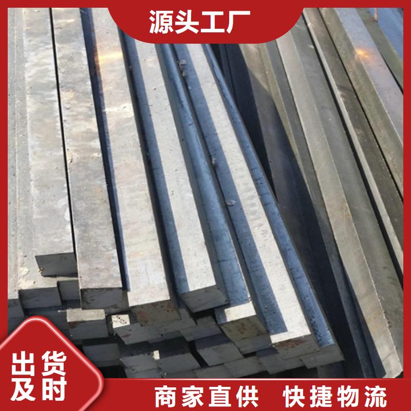 冷拔方钢冷拔方钢厂家经久耐用