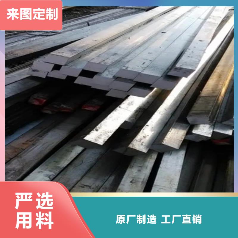冷拔方钢冷拔方钢厂家经久耐用
