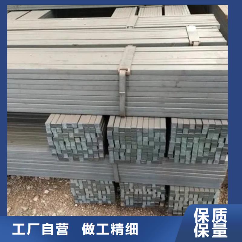 冷拔方钢冷拔方钢厂家经久耐用
