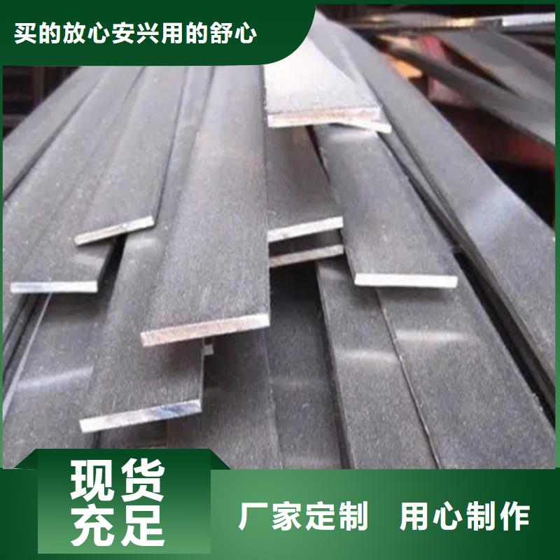 冷拉扁钢热轧方钢匠心工艺