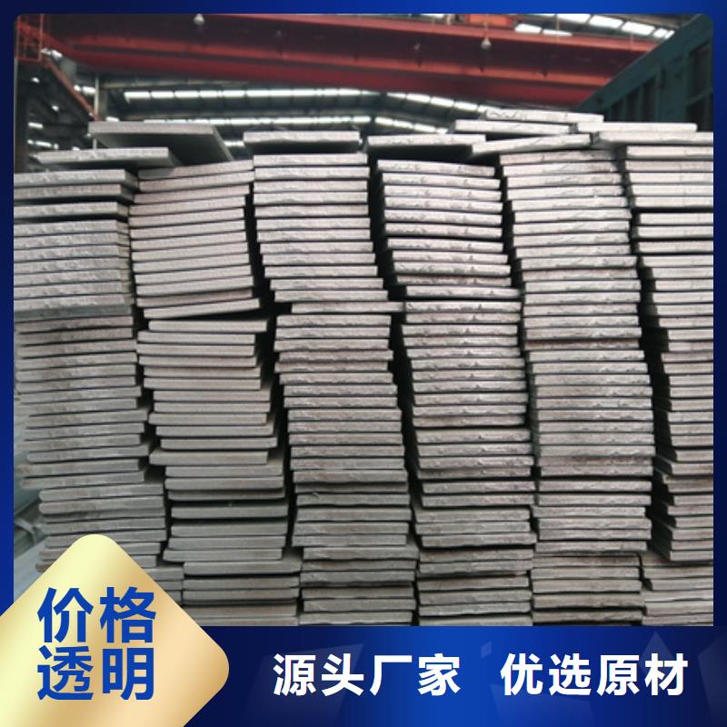 【冷拉扁钢】42crmo钢管切割零售同行低价