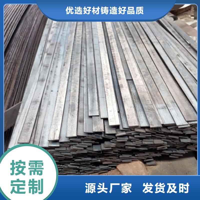 【冷拉扁钢】42crmo钢管切割零售同行低价