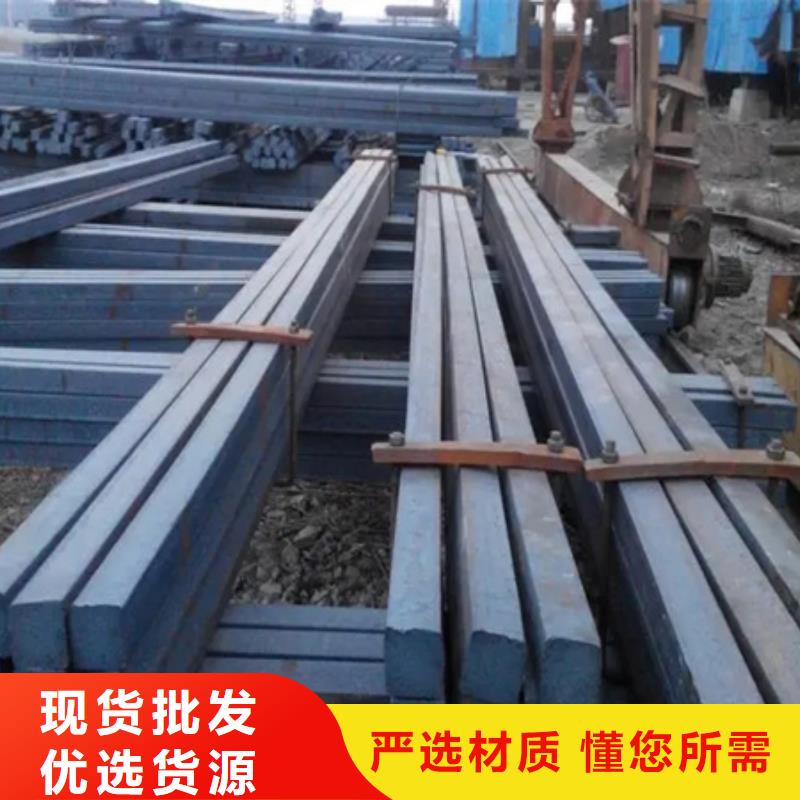 热轧方钢,合金圆钢值得买