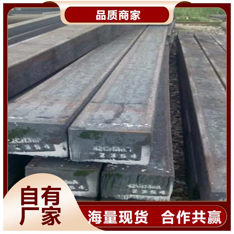 热轧方钢42CRMO钢管切割零售现货充裕