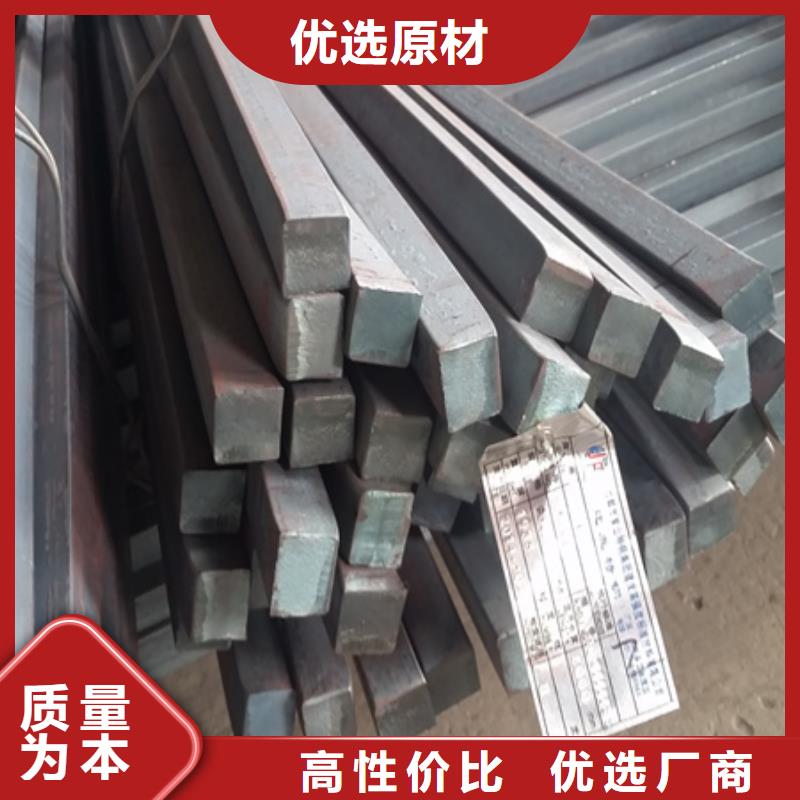 热轧方钢,合金圆钢值得买