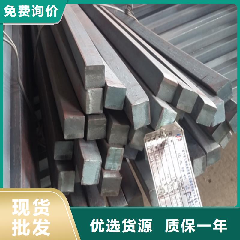 热轧方钢,合金圆钢值得买