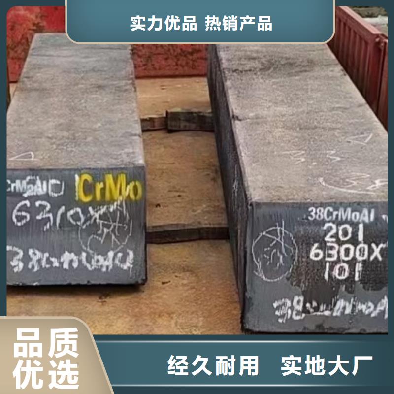 热轧方钢,合金圆钢值得买