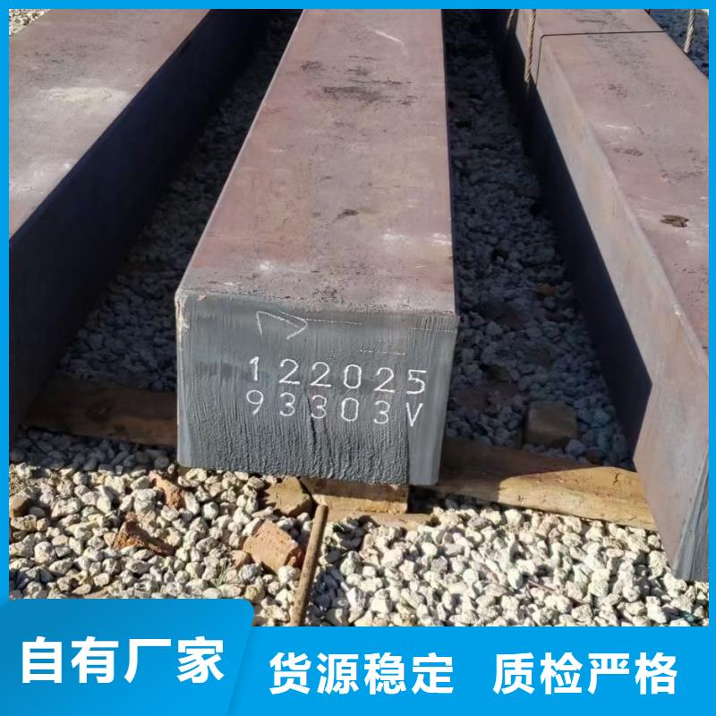 45#扁钢发货及时18*18