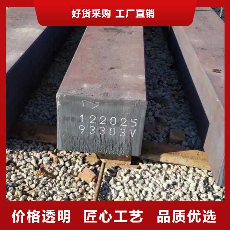 热轧方钢,合金圆钢值得买
