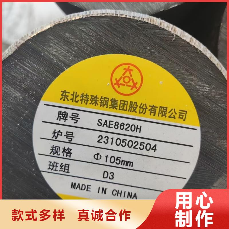 锻圆无缝钢管实力厂商