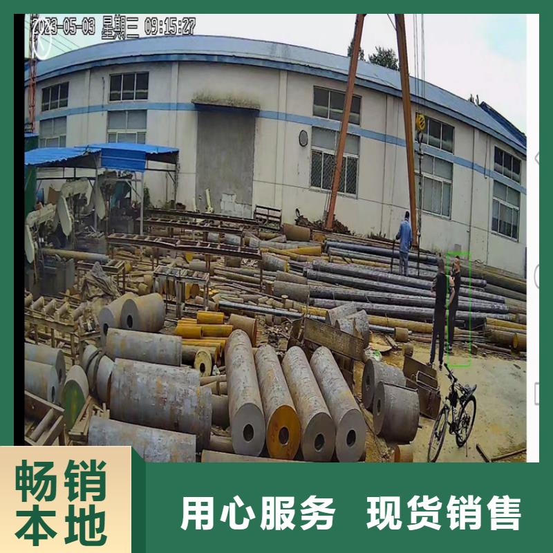 圆钢,42CrMo钢管切割实体诚信厂家