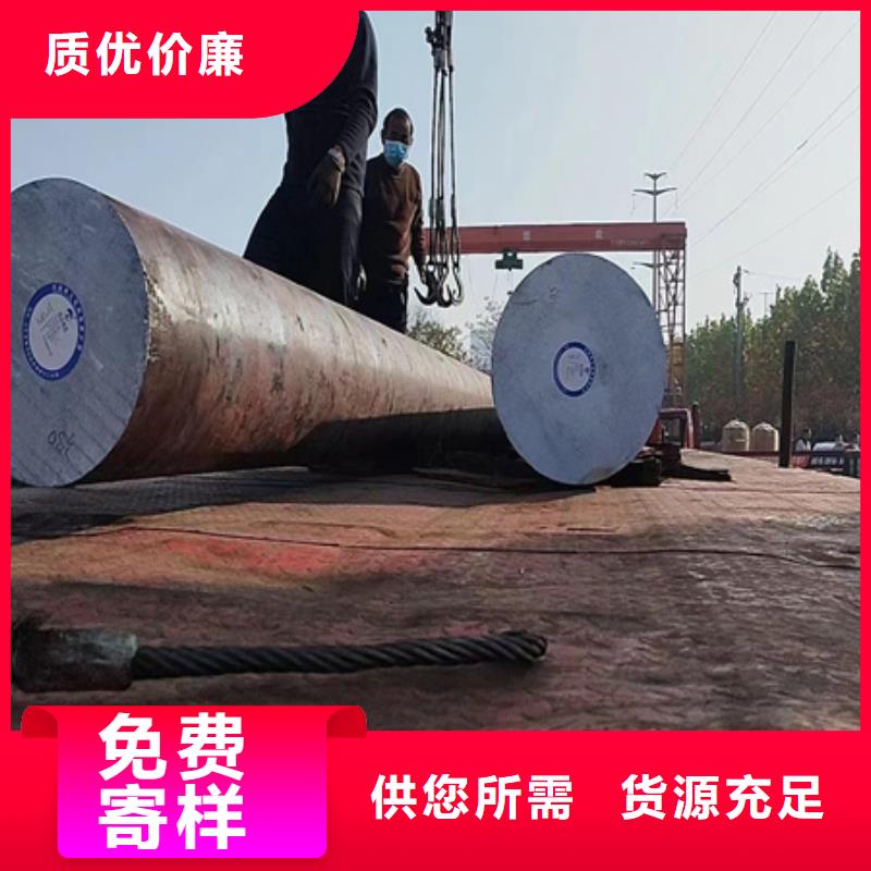 【合金圆钢】42crmo钢管切割实力优品
