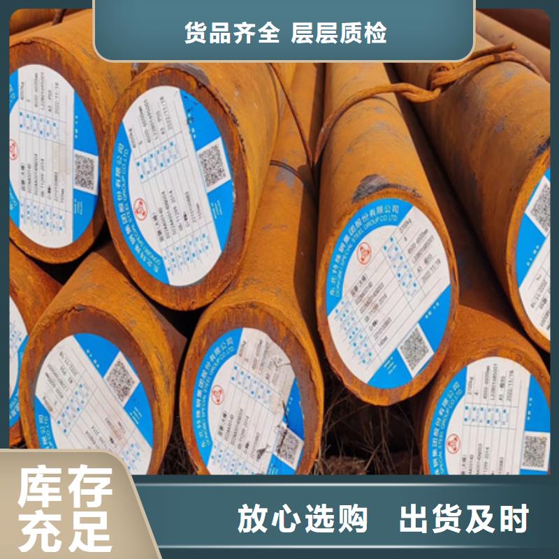 【合金圆钢钢板激光切割下料厂家现货批发】