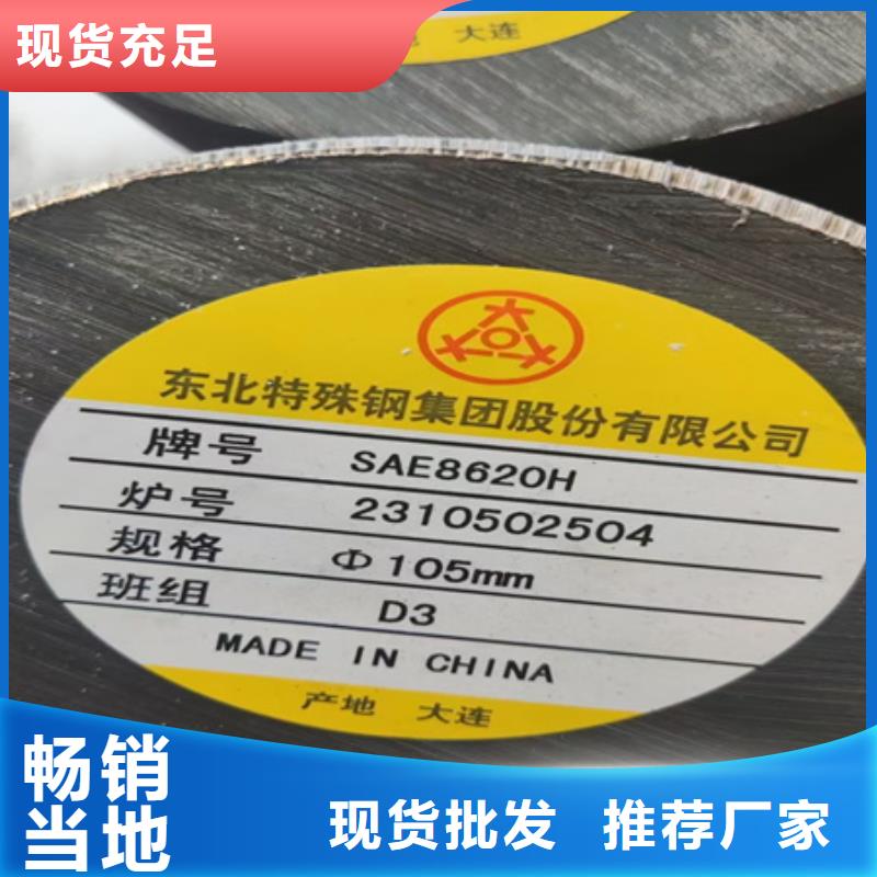 【合金圆钢钢板激光切割下料厂家现货批发】
