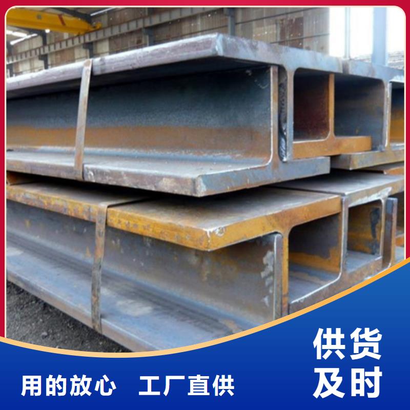 工字钢,【耐候钢板】品质商家