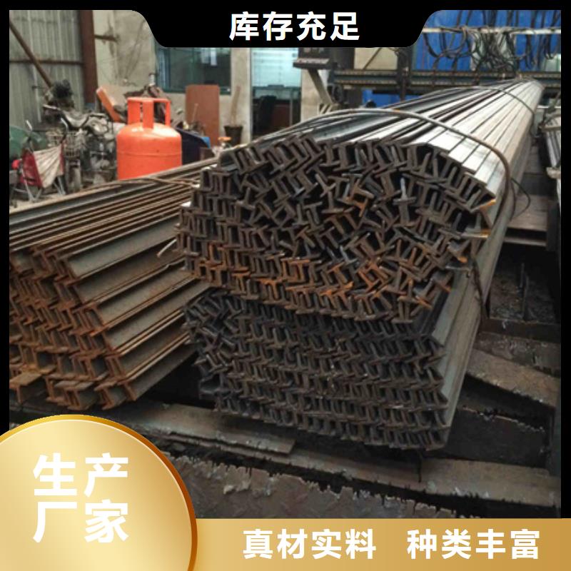 工字钢,【耐候钢板】品质商家