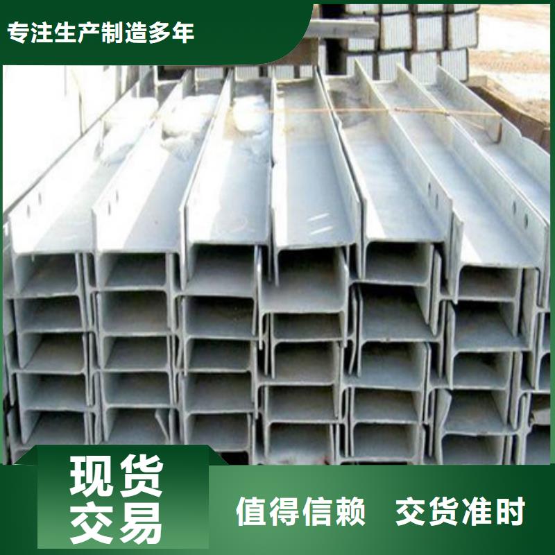 工字钢,【耐候钢板】品质商家