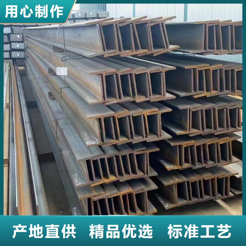 工字钢,【耐候钢板】品质商家