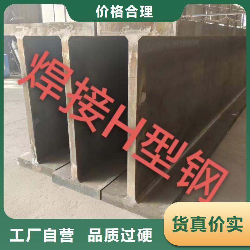 工字钢,【耐候钢板】品质商家