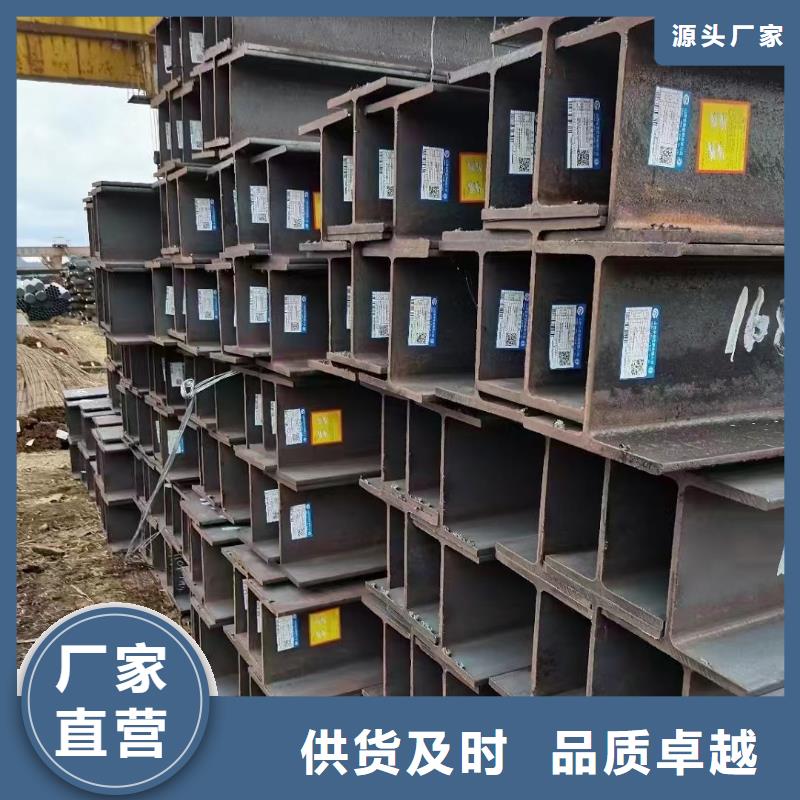 工字钢,【耐候钢板】品质商家