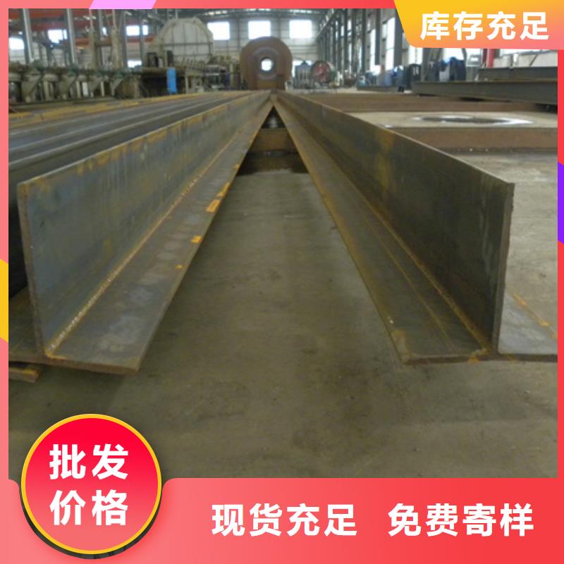 槽钢,T型钢专业生产制造厂