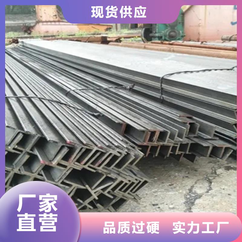 槽钢,T型钢专业生产制造厂
