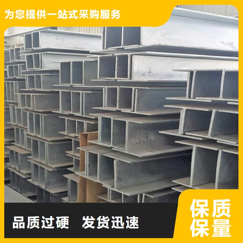 10#槽钢报价10#